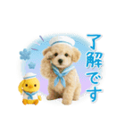 ▶動く癒しトイプードルの「夏」の毎日（個別スタンプ：2）