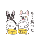 ぺち子とボス子のスタンプ（個別スタンプ：7）