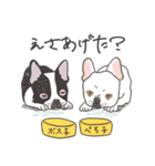 ぺち子とボス子のスタンプ（個別スタンプ：8）