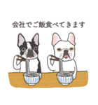 ぺち子とボス子のスタンプ（個別スタンプ：13）