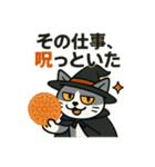 お仕事猫のハロウィン事件簿（個別スタンプ：1）