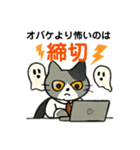 お仕事猫のハロウィン事件簿（個別スタンプ：3）