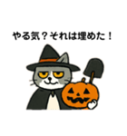 お仕事猫のハロウィン事件簿（個別スタンプ：4）