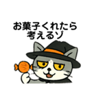 お仕事猫のハロウィン事件簿（個別スタンプ：5）