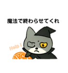 お仕事猫のハロウィン事件簿（個別スタンプ：6）