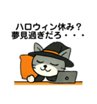 お仕事猫のハロウィン事件簿（個別スタンプ：7）