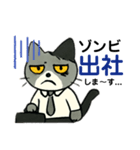 お仕事猫のハロウィン事件簿（個別スタンプ：8）
