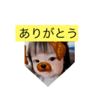 ひとのかぞく（個別スタンプ：3）
