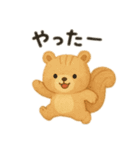 ぬいぐるみみたいな可愛い動物達 日本語（個別スタンプ：5）