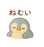 ぬいぐるみみたいな可愛い動物達 日本語（個別スタンプ：7）