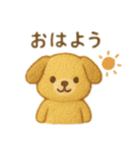 ぬいぐるみみたいな可愛い動物達 日本語（個別スタンプ：8）