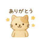 ぬいぐるみみたいな可愛い動物達 日本語（個別スタンプ：9）