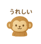 ぬいぐるみみたいな可愛い動物達 日本語（個別スタンプ：11）