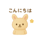 ぬいぐるみみたいな可愛い動物達 日本語（個別スタンプ：13）