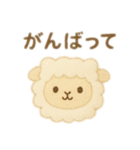 ぬいぐるみみたいな可愛い動物達 日本語（個別スタンプ：14）