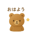 ぬいぐるみみたいな可愛い動物達 日本語（個別スタンプ：15）