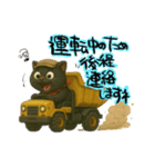 いろいろキャラ日常スタンプ（個別スタンプ：2）