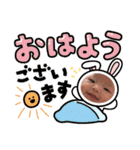えまちゃんスタンプ ver.1.2（個別スタンプ：1）
