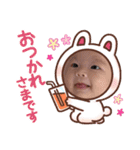 えまちゃんスタンプ ver.1.2（個別スタンプ：3）