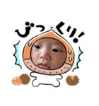 えまちゃんスタンプ ver.1.2（個別スタンプ：5）