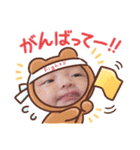 えまちゃんスタンプ ver.1.2（個別スタンプ：6）