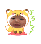 えまちゃんスタンプ ver.1.2（個別スタンプ：7）