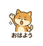 しばいぬのすたんぷです（個別スタンプ：2）