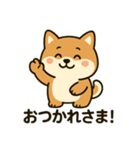 しばいぬのすたんぷです（個別スタンプ：7）