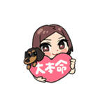 競馬しよ（個別スタンプ：3）