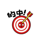 競馬しよ（個別スタンプ：4）