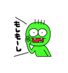 競馬しよ（個別スタンプ：5）