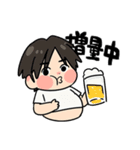 競馬しよ（個別スタンプ：9）