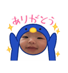 えまちゃんスタンプ ver.1.1（個別スタンプ：9）