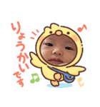 えまちゃんスタンプ ver.1.1（個別スタンプ：10）