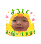 えまちゃんスタンプ ver.1.1（個別スタンプ：12）
