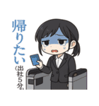 死ぬほど会社をやめたい女（個別スタンプ：2）
