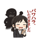 死ぬほど会社をやめたい女（個別スタンプ：8）