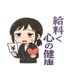 死ぬほど会社をやめたい女（個別スタンプ：9）