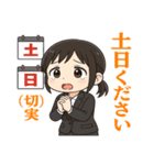 死ぬほど会社をやめたい女（個別スタンプ：11）