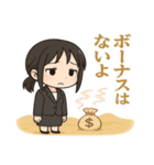 死ぬほど会社をやめたい女（個別スタンプ：13）