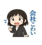 死ぬほど会社をやめたい女（個別スタンプ：15）