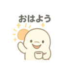 ほっこり癒しのベルーガの日常スタンプ（個別スタンプ：1）