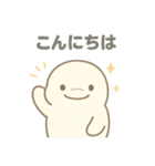 ほっこり癒しのベルーガの日常スタンプ（個別スタンプ：2）