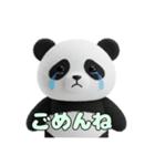 もふもふパンダLINEスタンプ（個別スタンプ：2）