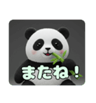 もふもふパンダLINEスタンプ（個別スタンプ：6）