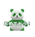 もふもふパンダLINEスタンプ（個別スタンプ：7）