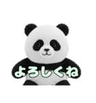 もふもふパンダLINEスタンプ（個別スタンプ：11）