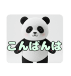 もふもふパンダLINEスタンプ（個別スタンプ：12）