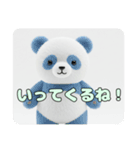 もふもふパンダLINEスタンプ（個別スタンプ：14）