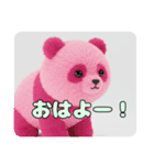 もふもふパンダLINEスタンプ（個別スタンプ：15）